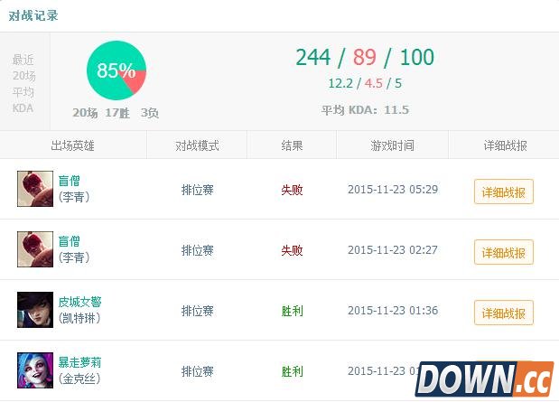 lol掉线挂事件玩家账号已被查封