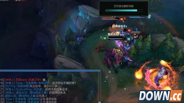 lol掉线挂事件玩家账号已被查封