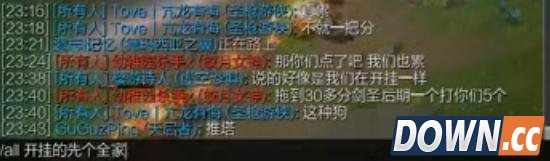 lol掉线挂事件玩家账号已被查封