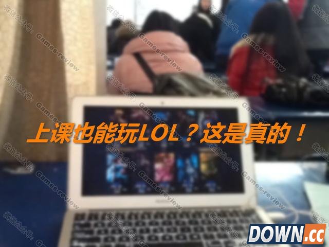 如何设置远程用手机玩lol