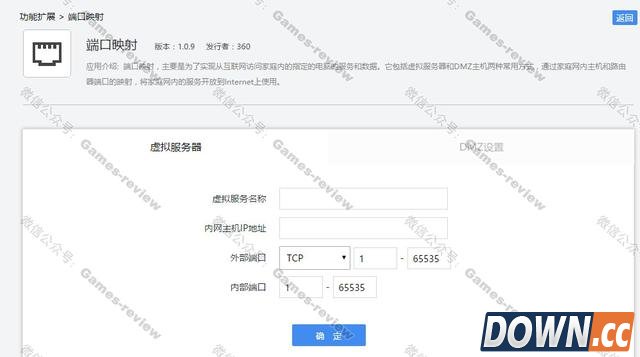 如何设置远程用手机玩lol