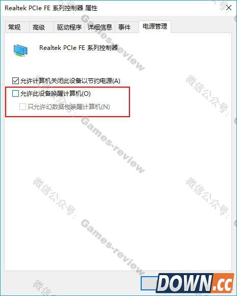 如何设置远程用手机玩lol
