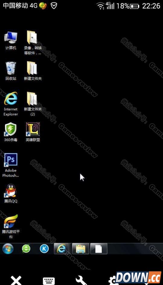 如何设置远程用手机玩lol