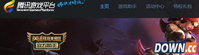 玩家使用多玩lol盒子被大面积封号