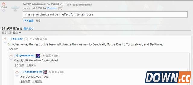 从IEM上的表现细数LGD七宗罪