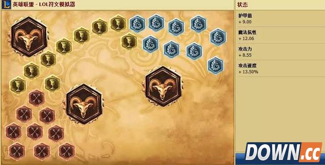 S6贾克斯对线团战思路分析