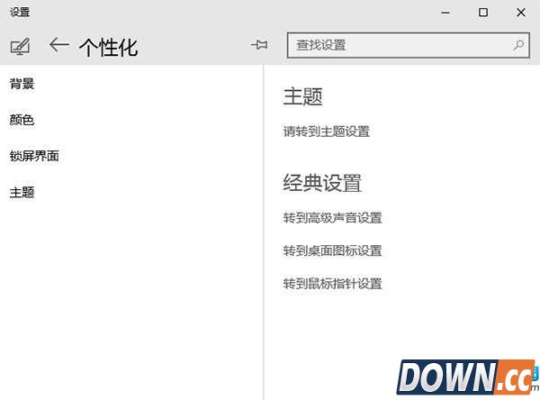 Win10怎么自动换壁纸