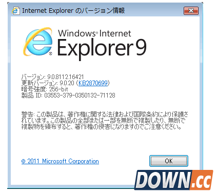 日媒爆料明年1月IE浏览器将大改