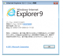 明年1月IE浏览器版本支持将大整改