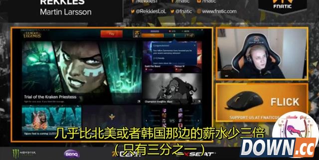 lol个赛区选手薪资对比