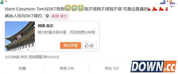 SKT选手流失难逃冠军魔咒