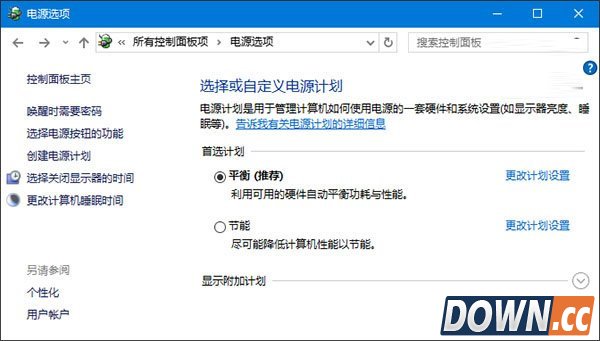 win10无法识别USB设备解决方法