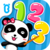 宝宝学数字 V8.7 for Android安卓版