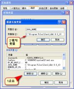 电脑安卓模拟器安装图解教程