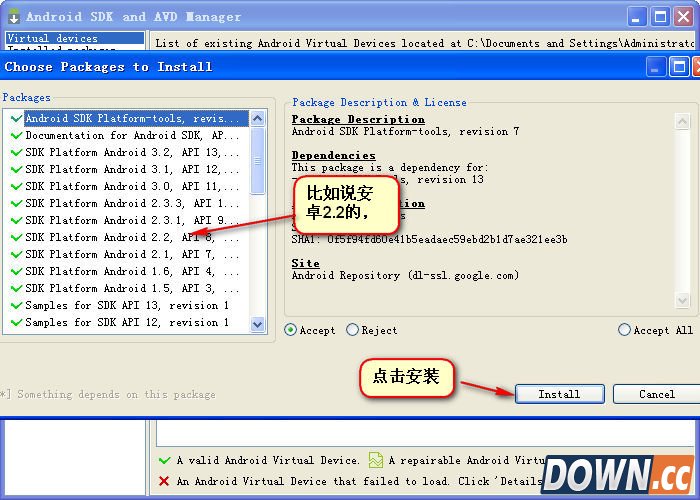 电脑安卓模拟器安装图解教程