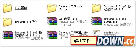 单片机模拟仿真软件proteus安装教程图解