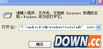 安卓模拟器怎么用 锐合X3图解使用教程