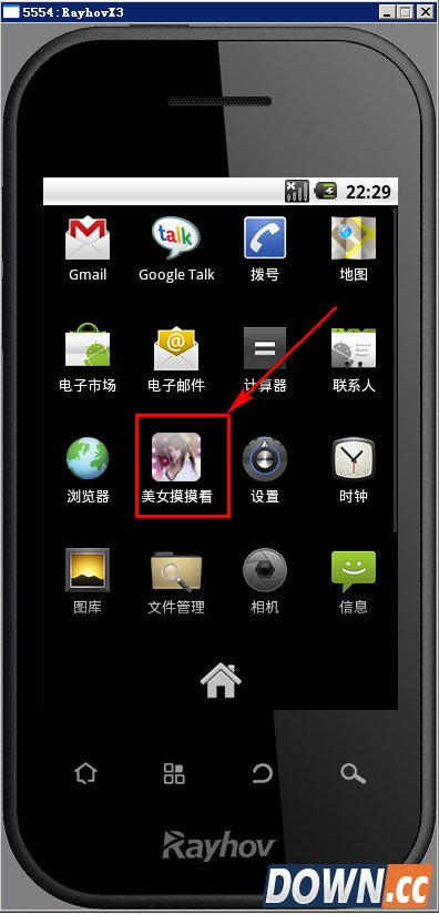 安卓模拟器怎么用 锐合X3图解使用教程