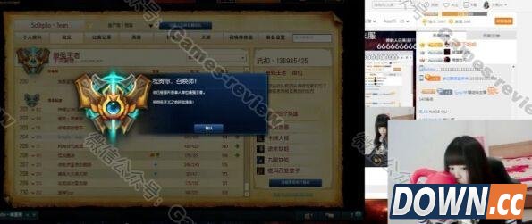 五五开排位遭大师妹子吊打