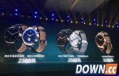 国行华为手表上市 本土系统售价2388元起