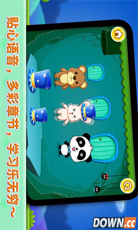 排序历险记 V8.7 for Android安卓版 排序历险记 V8.7 for Android安卓版