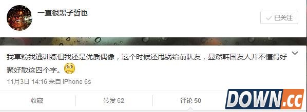 spirit发微博正式离开雪碧