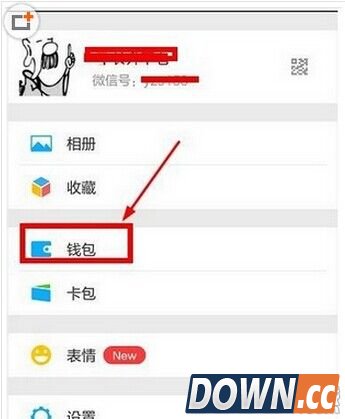 微信怎么申请港澳通行证续签