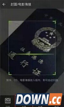 微信怎么申请港澳通行证续签