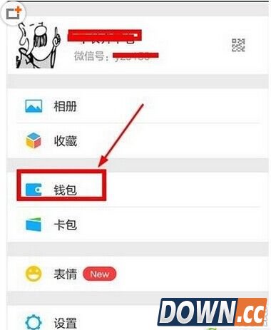 微信城市热力图是什么有什么用