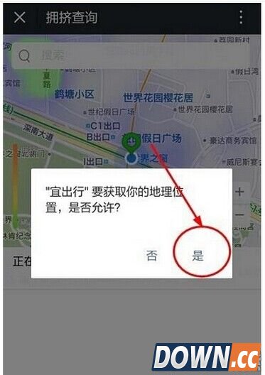 微信城市热力图是什么有什么用