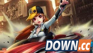 天天飞车白金威酷好不好