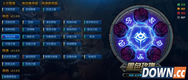 lol黑色玫瑰为什么比艾欧尼亚人还多