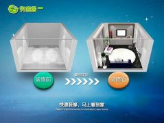 91家居装修设计软件 V1036正式版