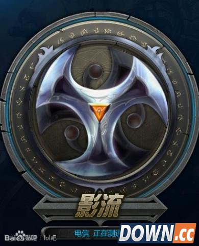 网传lol国服电信大区排名