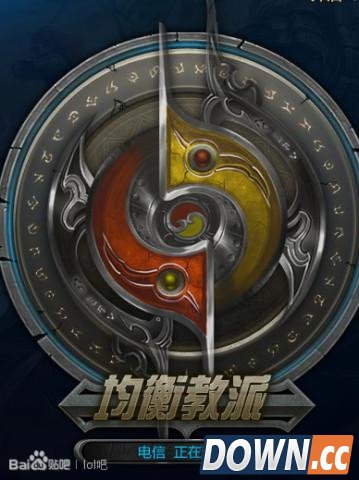 网传lol国服电信大区排名