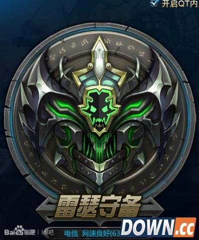 网传lol国服电信大区排名