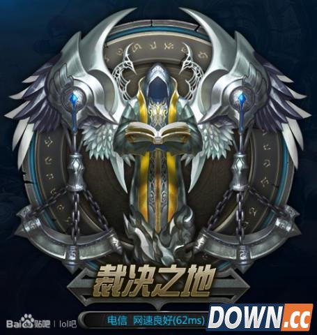 网传lol国服电信大区排名