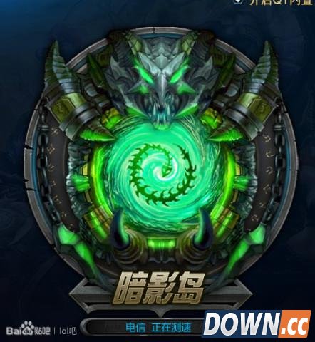 网传lol国服电信大区排名