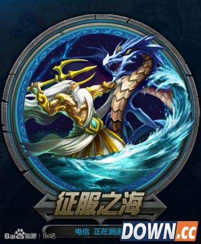 网传lol国服电信大区排名