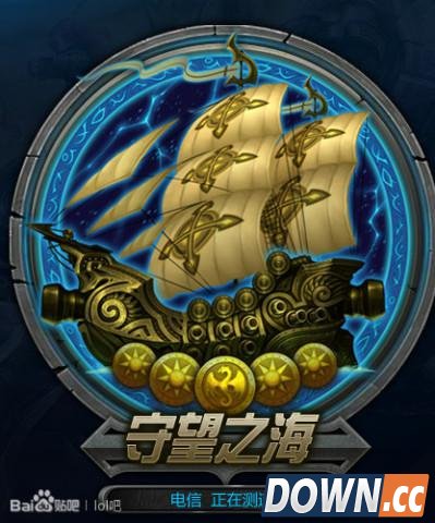 网传lol国服电信大区排名