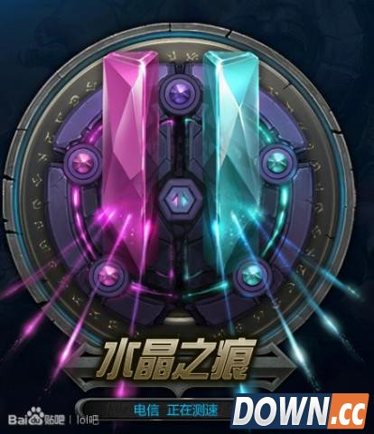 网传lol国服电信大区排名