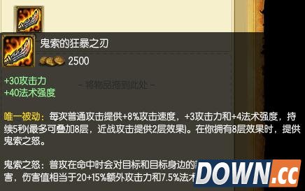 lol5.23版本必点bug天赋