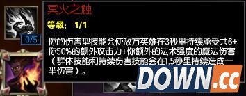 lol5.23版本必点bug天赋