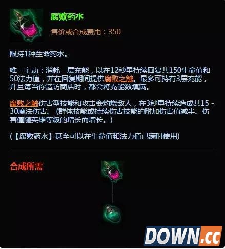 lol强力出门装推荐