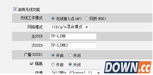 ssid广播是什么