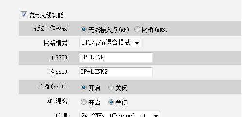 ssid是什么意思 ssid广播是什么