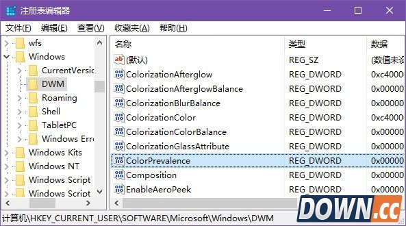 win10怎么更改标题栏的颜色