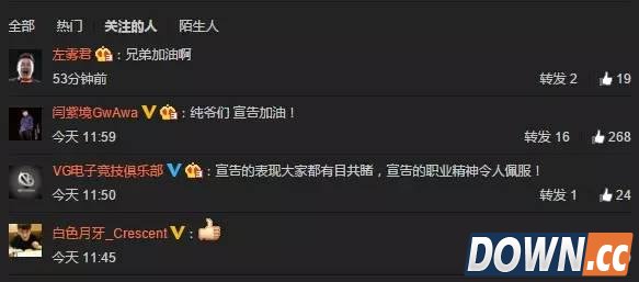 死亡宣告微博希望职业选手能好好比赛