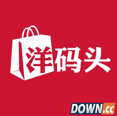 洋码头黑五发货地竟然是国内