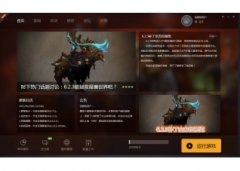 魔兽大脚插件(魔兽世界大脚插件)V5.0.0.8官方版